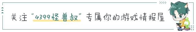 黑神话:悟空丨第三段演示公布,超细节剧情深度解析全网首图1