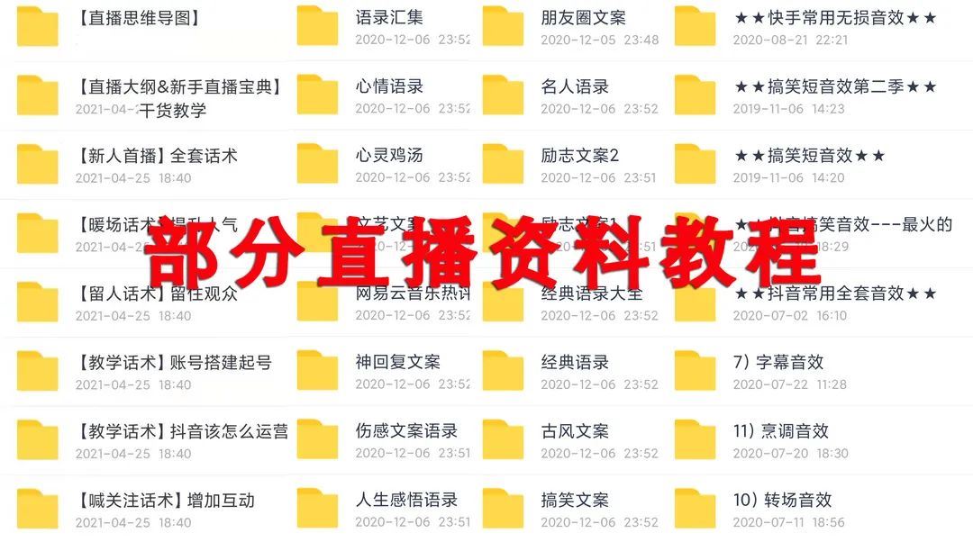 娱乐直播平台有哪些『直播教程』小微直播使用教程:跟VST图1