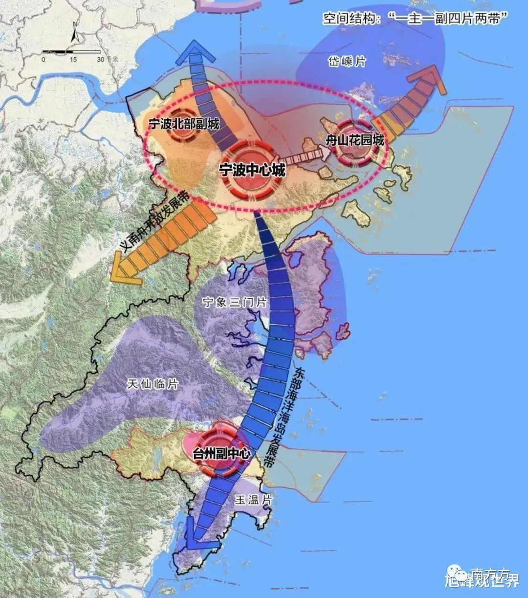 正式公布!宁波联合三市,成为浙江省另一个重要增长点图1