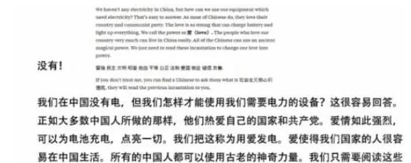 印度网友:中国有电吗?中国网友:没有,我们靠气发电!图1