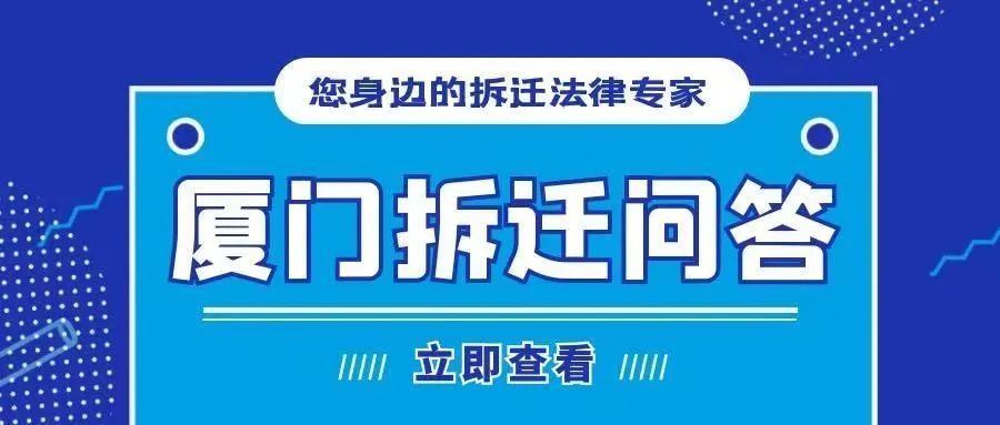 【建议收藏】3张截图4个小步骤教你怎么查询厦门土地和房图1