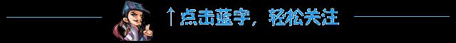 我的天,道观里怎么会有“方丈”?图1