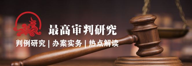 律师将无需法院证明材料即可查询全国人口信息