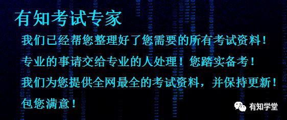 惠州消防考试公布,建构筑物消防员实操考试成绩公布图1