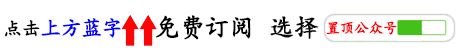 2021.8.30 猪价有变 西南地区大幅上涨图1