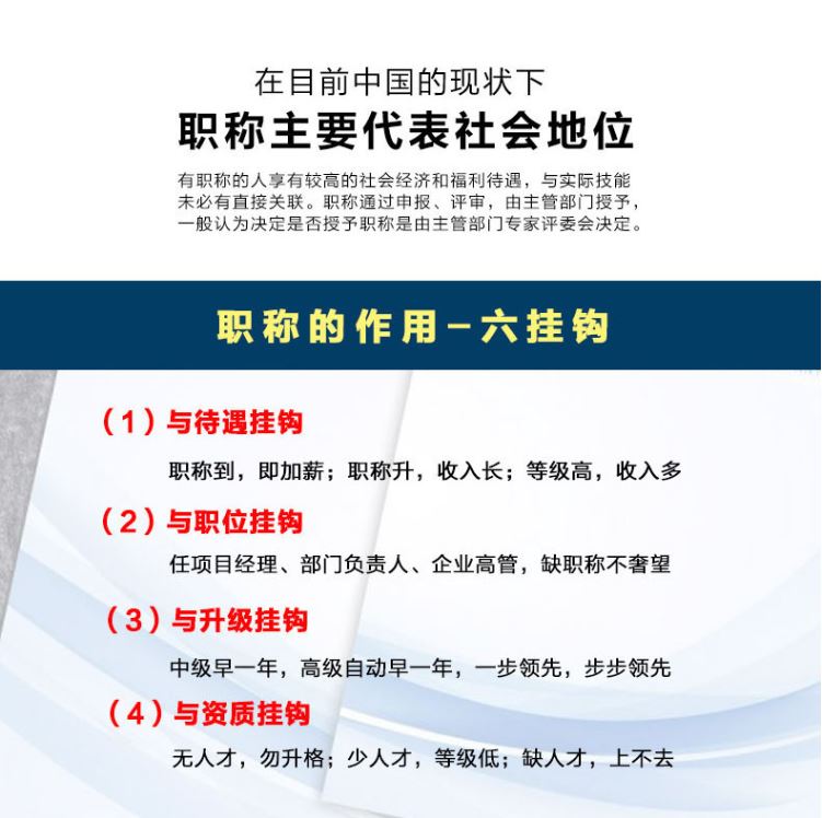 二建和软考高级哪个难?2020可靠性工程师考试时间?图1