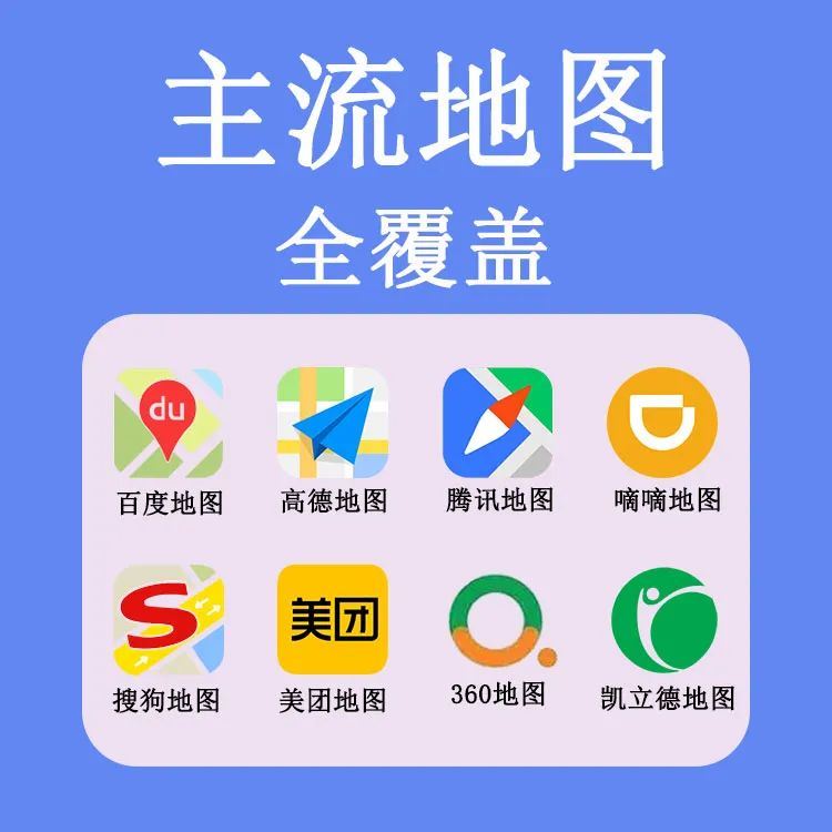 哪个地图可以备注标记?百度地图怎么关闭文字标注点?图1