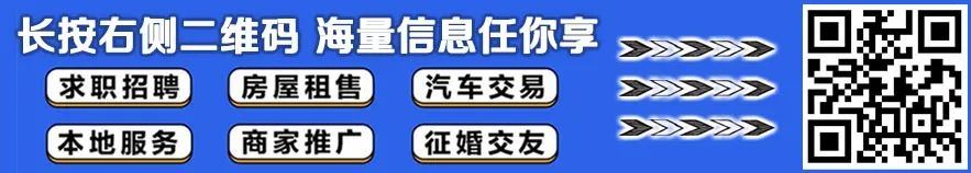 有购房协议却不能就近入学?肃宁教育局回复...图1