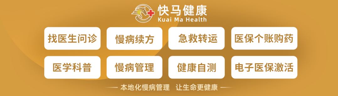 “一把年纪了,竟大言不惭地说要过性生活?为老不尊!”