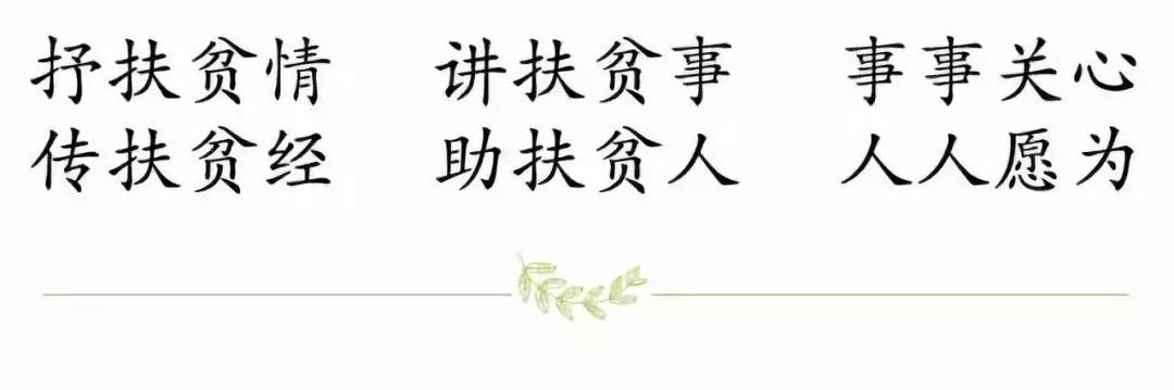 【要闻】财政部:继续支持有条件的地区开展农村综合性改革