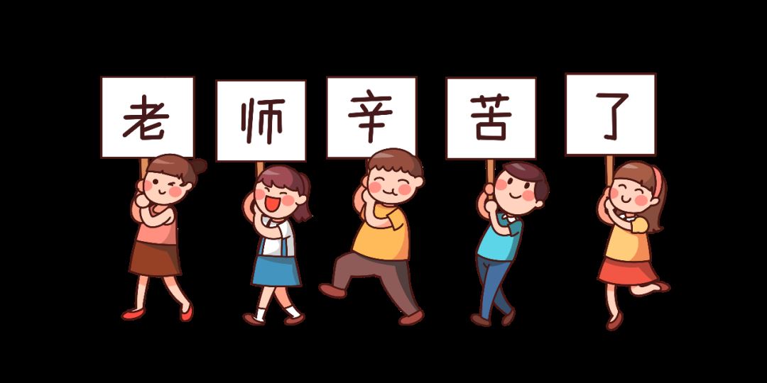 活久见!教学和装修竟还能这样梦幻联动(内含福利)图1