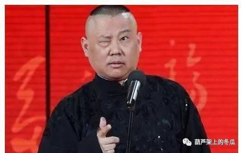 郭德纲的徒弟与儿子共同发声,德云社真的是只有一个人在赚