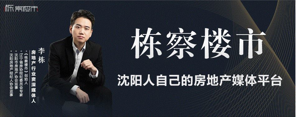 荣膺美国和法国双设计金奖,沈阳竟有这样一座收藏级建筑艺