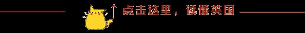 首付不到2万镑,能在伦敦这19个地区买房!