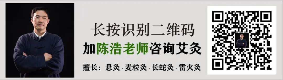 灸足三里竟可调理这个病!艾灸治疗不按套路出牌!图1