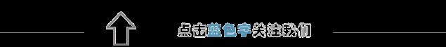 《石家庄市停车场管理办法》公布