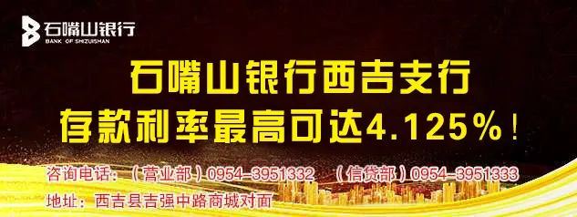 宁夏公布项目清单,要为老百姓办这49件事!