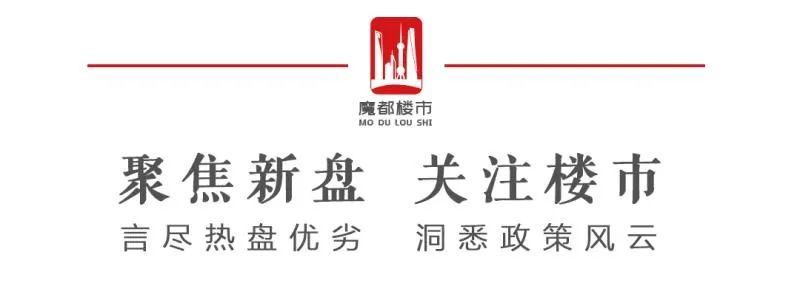 又有3盘取证,四批次26盘入市,11盘触发积分,附最新认购日历!