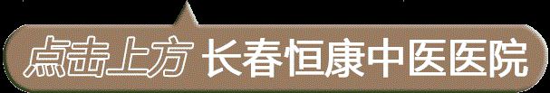 【中医·脾胃病】饭后经常腹痛是怎么回事?需警惕可能与疾图1