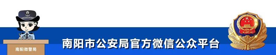 南阳电动车挂牌地点公布