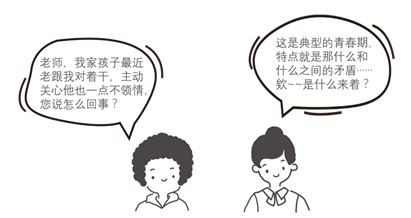 特批!中小学家长老师沸腾了,这个好消息刚刚传来!