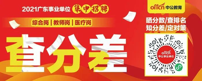 【新出】部分岗位学历不限!广深地区招43人