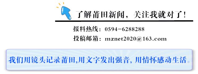 咋回事?莆田一男子赤裸上身溜进沼泽地......