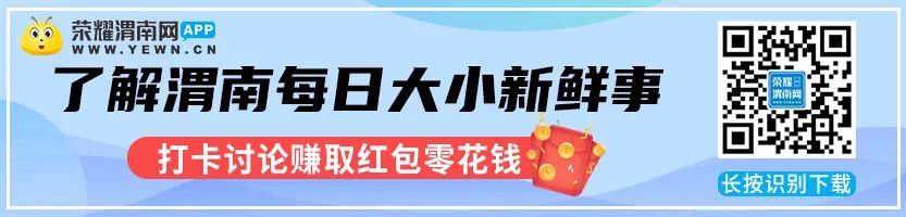 【小编说10.13】好消息!渭南公交微信支付预计10月底前实现图1