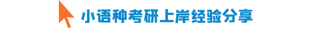 注意!28所高校报名错误名单已公布,2000余名学生信息有误!