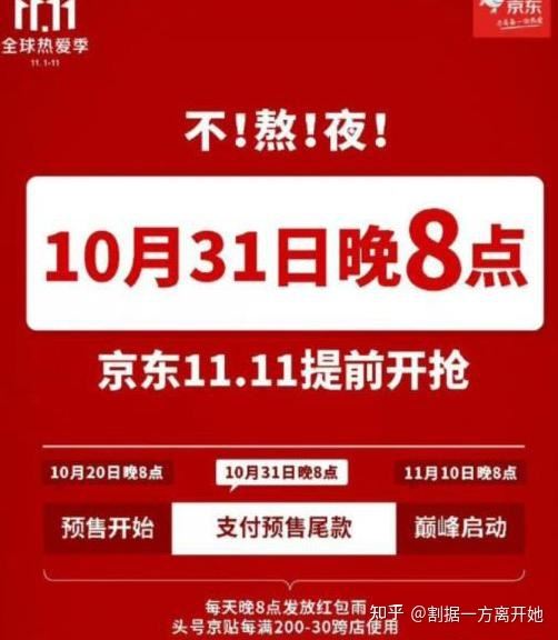 2021年双十一按摩椅推荐：双十一有哪些按摩椅值得入手？ 图