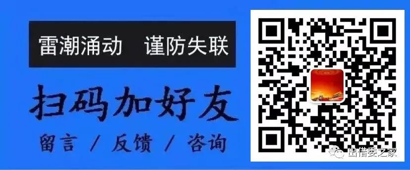 @所有难友,重大好消息来了!机不可失.