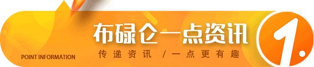 大幅缩减福利规模!白宫公布1.75万亿开支计划细节图1