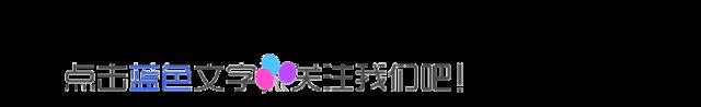 教育部公布2021师范类专业认证名单,这些院校艺术类专业上