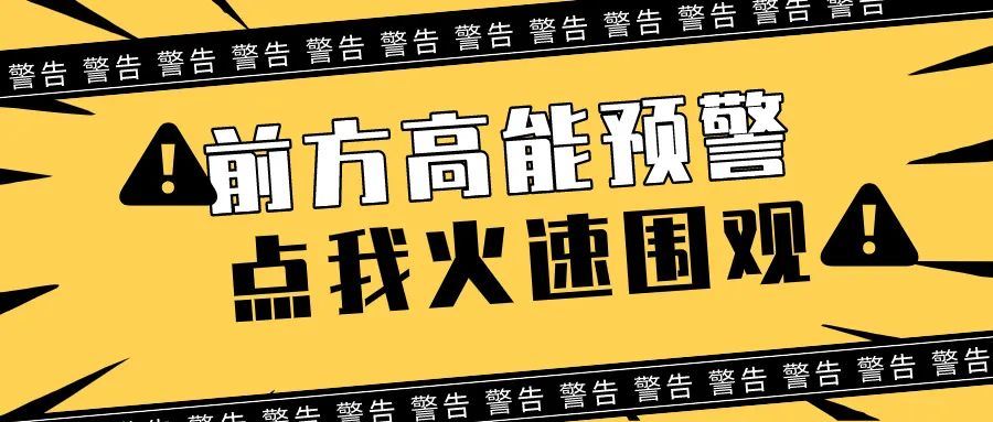 百年民国,在锦门“重生”,竟让人大跌眼镜图1