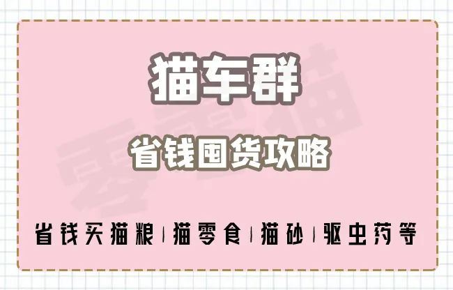 目前有哪些在品质配方优秀的前提下,适口性很好的国产猫粮