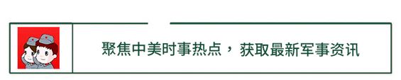 拜登将做出一项重要承诺,中俄小心背后有诈...图1