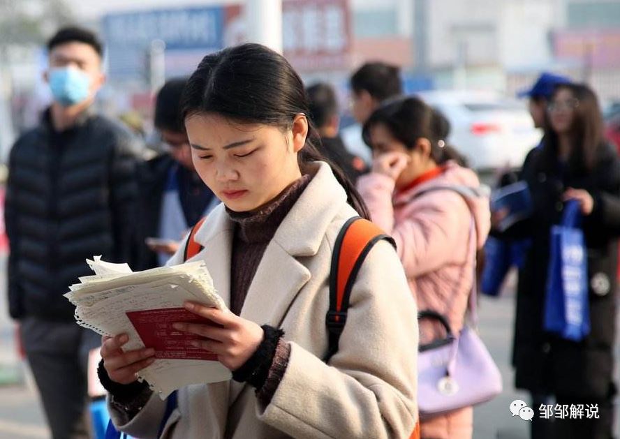 考公务员有优势的几大专业,竞争压力小上岸几率大,千万别图1