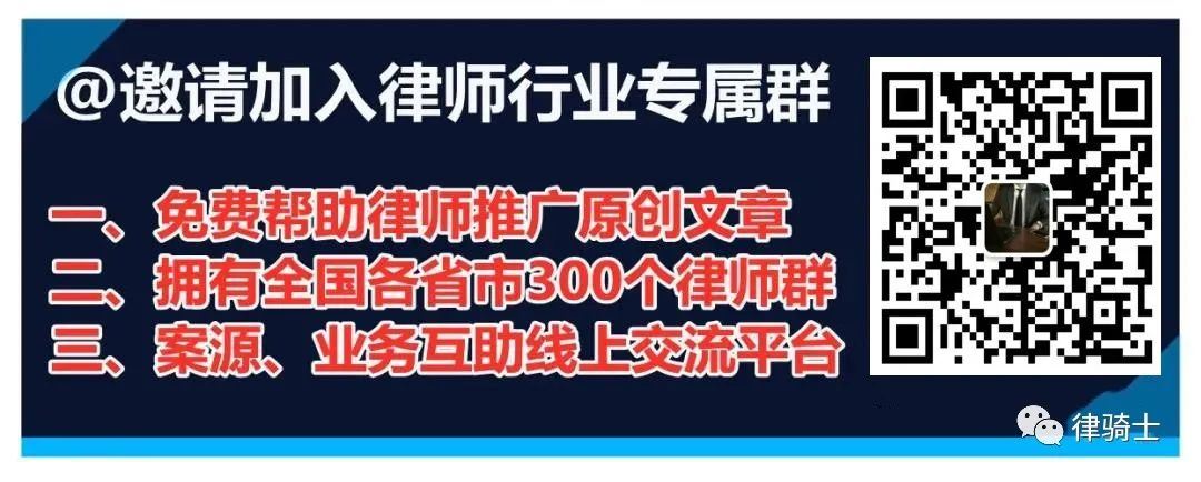 全文公布:北京劳动争议十大典型案例图1