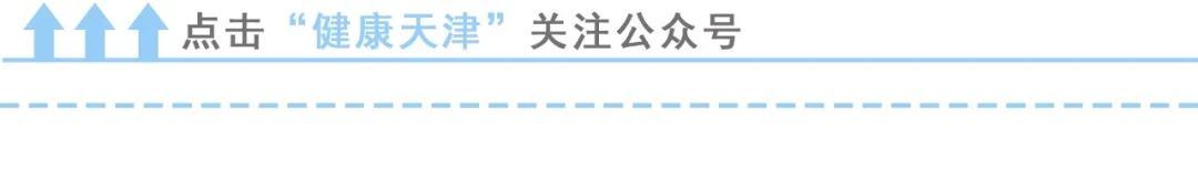 【知识】＂蛇缠腰＂是咋回事?快来看看带状疱疹如何预防!图1