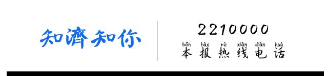 事关育儿假,山东有了最新消息!图1