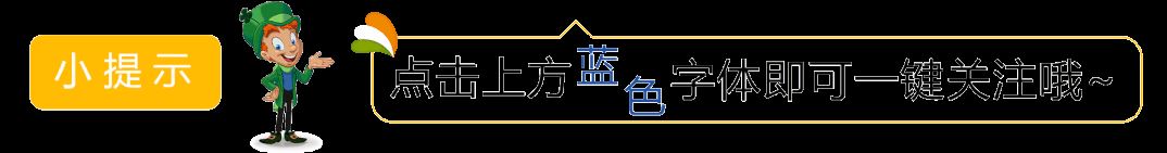 【移民局消息】如果你的签证符合延期要求可在此日期前返