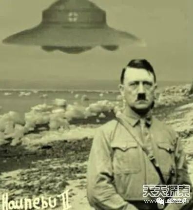 揭秘:纳粹南极下UFO基地 竟存雅利安城图1
