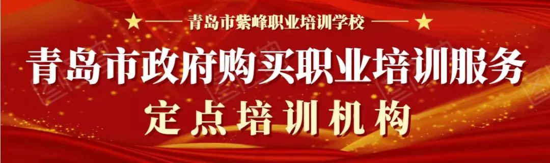 青岛学习叉车报名、昆山地区博文叉车培训服务中考叉车证图1