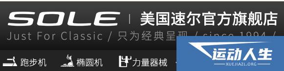 2018十大不建议购买的动感单车