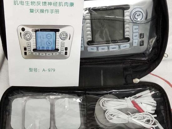 电刺激疗法 电刺激疗法