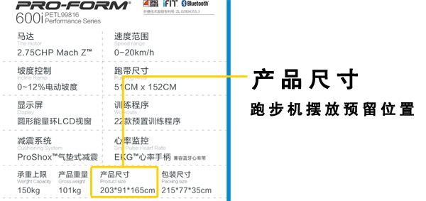 家用跑湖北巴东惊天惨案步机选购指南【详细攻略】图1