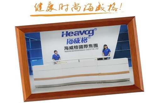 海威格按摩椅怎么样？Heavog/海威格按摩椅品牌简介图1