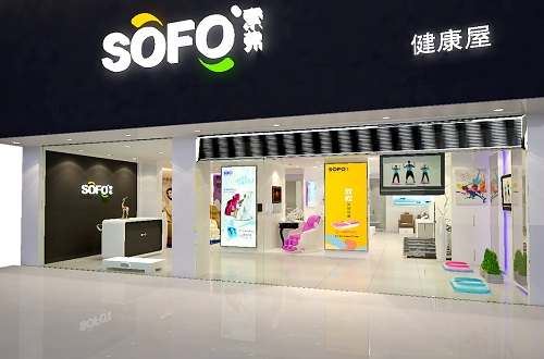 SOFO索弗按摩椅：人性化设计的按摩器材图1