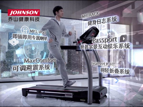 乔山跑步机打造健身好管家 助力王力宏世界巡演图1