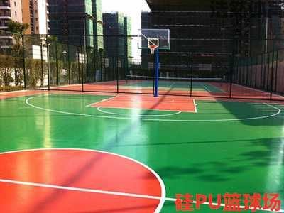 塑胶篮球场的技术规格尺寸是多少图1